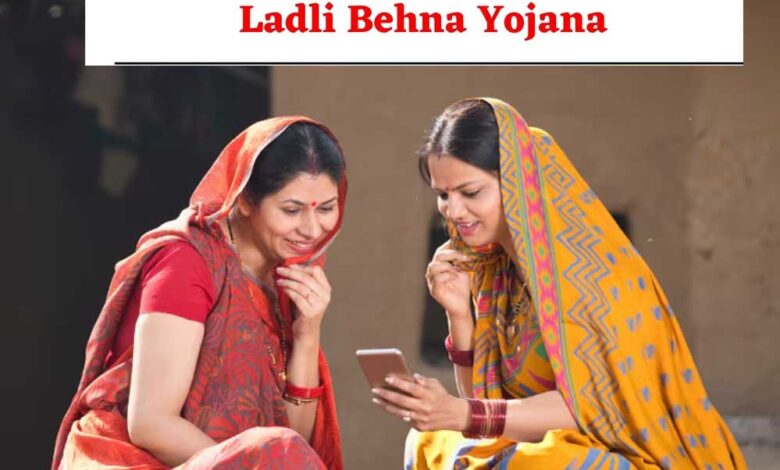 cm-मोहन-यादव-ने-छतरपुर-में-लाडली-बहना-योजना-की-31वीं-किस्त-का-शुभारंभ,-खाते-में-आए-₹1500