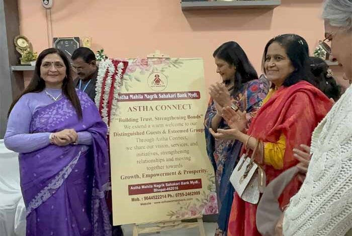 आस्था महिला बैंक द्वारा आस्था कनेक्ट श्रृंखला का शुभारंभ