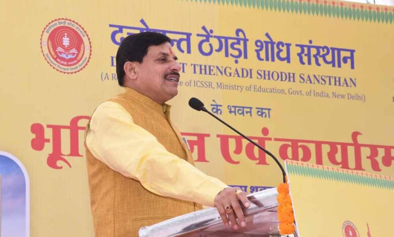 मुख्यमंत्री-डॉ.-यादव-ने-दत्तोपंत-ठेंगड़ी-शोध-संस्थान-के-ब्रोशर-एनआरएम-2026-का-विमोचन-किया