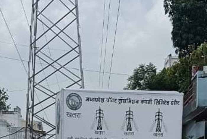 एम.पी. ट्रांसको चलाएगी ‘रोको-टोको‘ अभियान