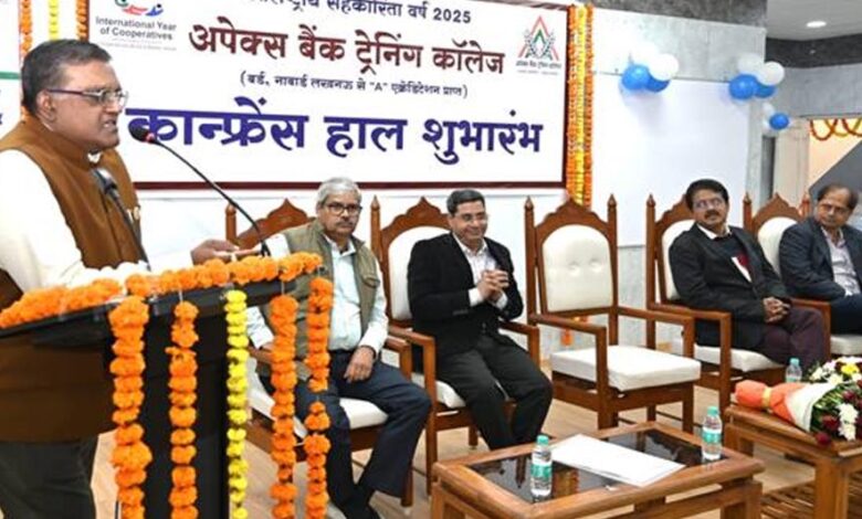 सहकारी बैंकों पर लागू कराधान पर कार्यशाला, किसानों की सेवा करना सौभाग्य की बात