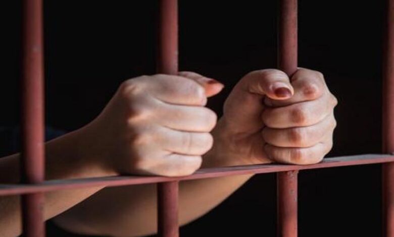 दुनिया भर में महिला कैदियों की संख्या में बढ़ोतरी, जानें सबसे ज्यादा महिला कैदी किस देश में हैं