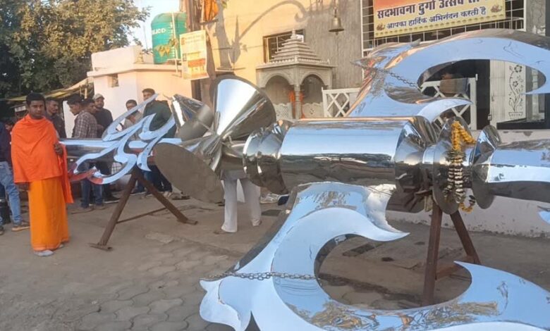 छिंदवाड़ा में बना उत्तर प्रदेश का सबसे बड़ा महात्रिशूल, अयोध्या में होगी 2 फरवरी को स्थापना