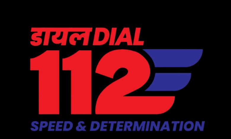 डायल-112 की त्वरित कार्यवाही: घायलों को समय पर उपचार दिलाया एवं वृद्ध महिला को सकुशल परिजनों से मिलाया
