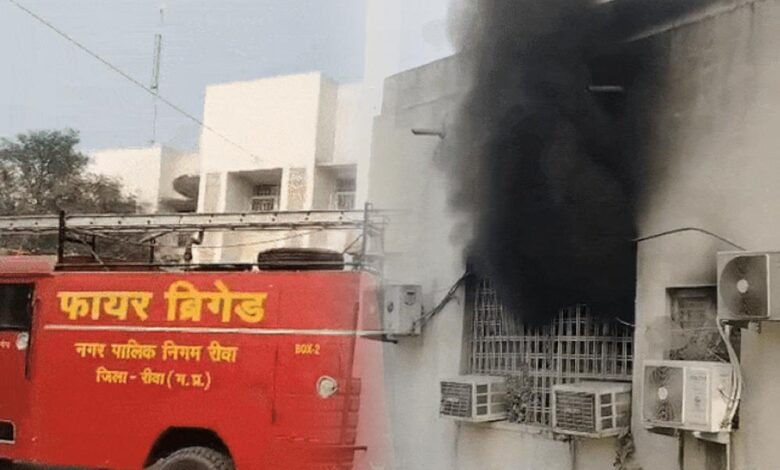 रीवा के संजय गांधी अस्पताल में आग, नवजात की जलकर मौत, 11 घंटे तक घटना छुपाई, अधीक्षक बोले- बच्चा मृत पैदा हुआ था