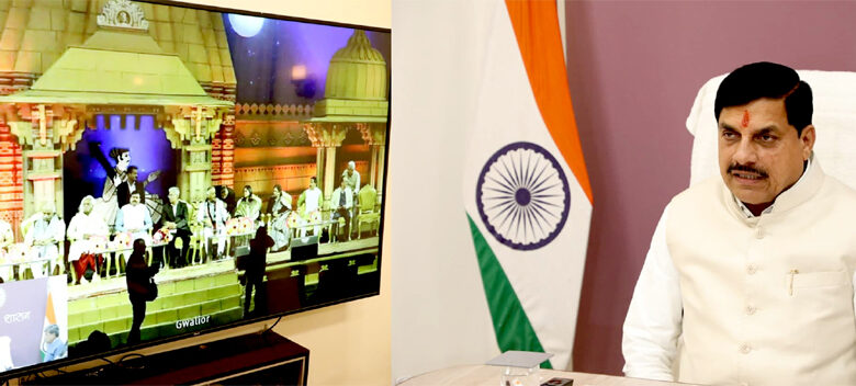 प्रधानमंत्री-नरेन्द्र-मोदी-के-मार्गदर्शन-में-मध्यप्रदेश-में-हो-रहा-है-सांस्कृतिक-अभ्युदय:-मुख्यमंत्री-डॉ.-यादव