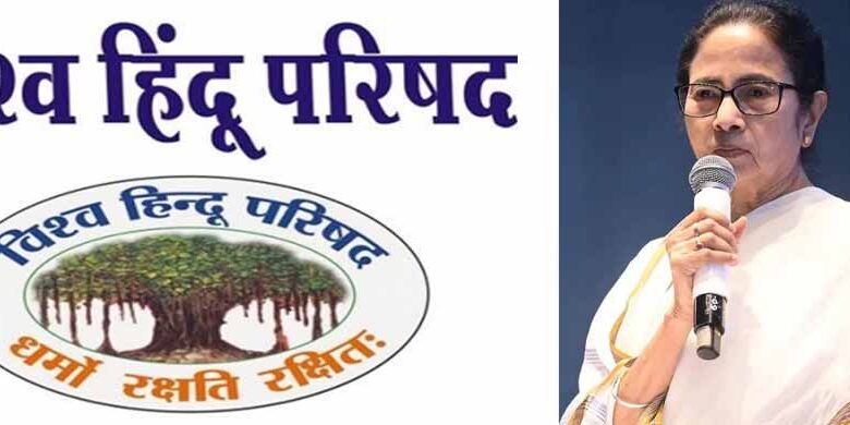 विधायक हुमायूं कबीर पर कार्रवाई की मांग, विश्व हिंदू परिषद ने सीएम ममता बनर्जी को लिखा पत्र