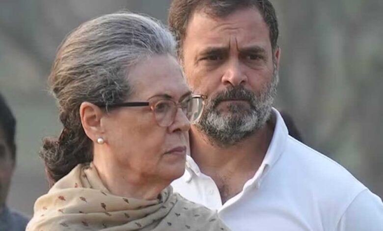 नेशनल हेराल्ड केस में सोनिया-राहुल गांधी को राहत, कोर्ट ने ED की चार्जशीट पर संज्ञान लेने से किया इनकार
