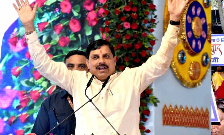 सीएम डॉ. मोहन यादव आज ट्रांसफर करेंगे 160 करोड़ रुपए, संबल योजना के तहत 7,227 प्रकरणों में राहत