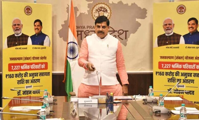 मुख्यमंत्री का बड़ा कदम: संबल योजना के 7,227 श्रमिकों के खातों में सिंगल क्लिक से पहुँचे 160 करोड़ रुपये