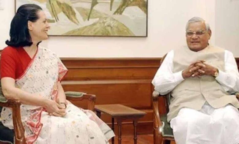 जब सोनिया गांधी का फोन सुनकर भावुक हो गए अटल बिहारी वाजपेयी, कहा— ‘मैं ठीक हूं…’