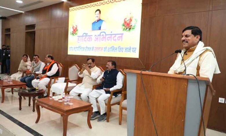 रतलाम की अंतर्राष्ट्रीय स्तर पर है विशिष्ट पहचान: मुख्यमंत्री डॉ. यादव