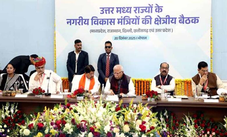 आजादी के 100 साल को ध्यान में रखते हुए तैयार करें शहरों के विकास की योजना : केन्द्रीय मंत्री मनोहर लाल