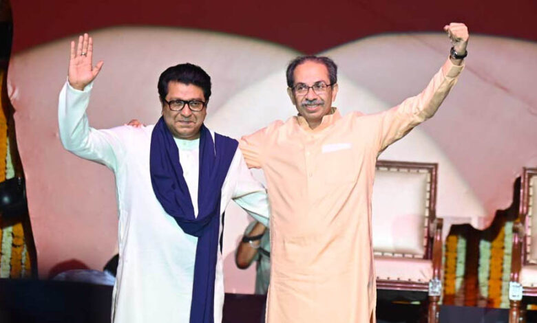 उद्धव–राज-गठबंधन-पर-सस्पेंस-बरकरार:-आखिरी-वक्त-पर-टला-ऐलान,-‘ठाकरे-ब्रांड’-की-अग्निपरीक्षा