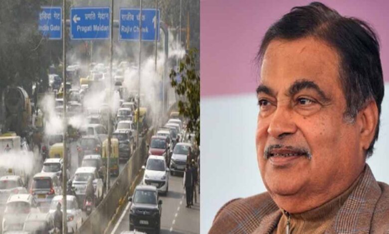 दिल्ली-की-जहरीली-हवा-से-नितिन-गडकरी-भी-बेहाल,-बोले—-तीन-दिन-में-एलर्जी-हो-जाती-है
