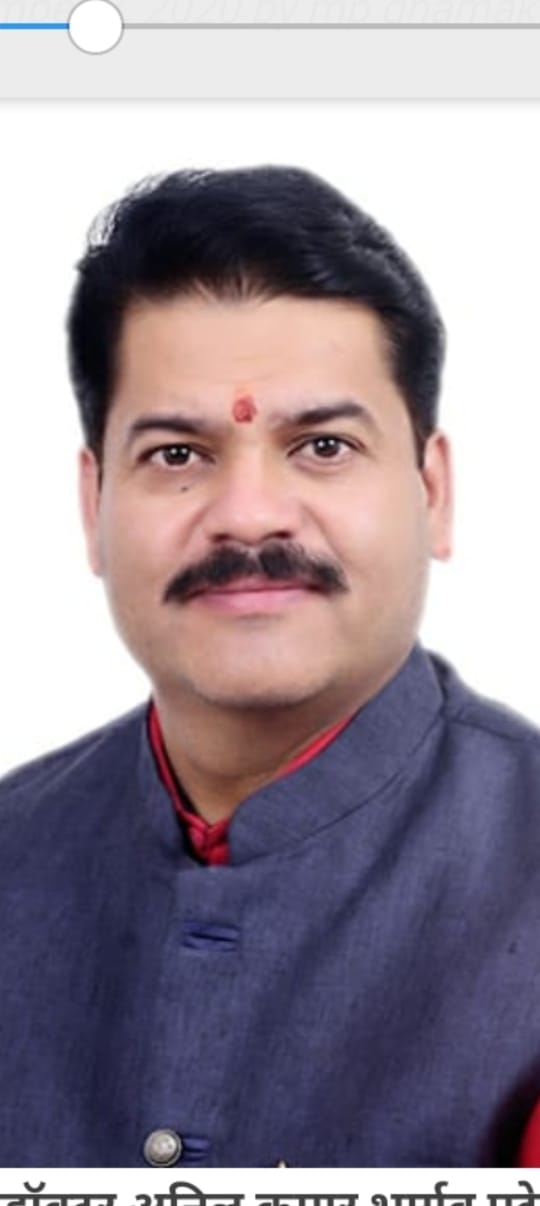 डॉ. अनिल भार्गव बने श्री भृगु भार्गव ब्राह्मण समाज के प्रदेश महासचिव