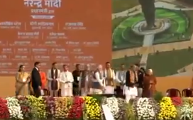पीएम मोदी ने ‘राष्ट्र प्रेरणा स्थल’ का किया लोकार्पण, बोले- विकसित भारत के संकल्प को मिलेगी नई ऊर्जा