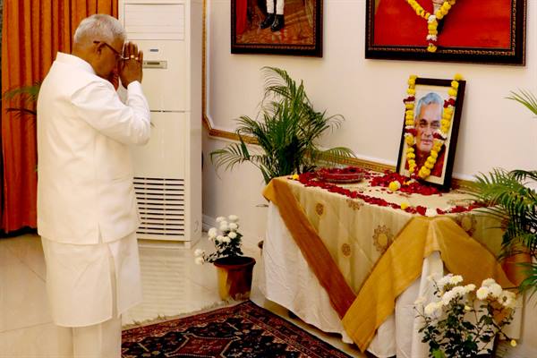 अटल बिहारी वाजपेयी की जन्म जयंती पर राज्यपाल पटेल ने किया पुण्य स्मरण