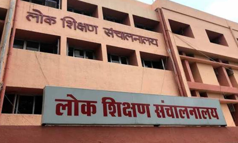 प्राइवेट-स्कूलों-की-मान्यता-व-नवीनीकरण-के-लिए-आवेदन-की-अंतिम-तिथि-अब-20-जनवरी-2026