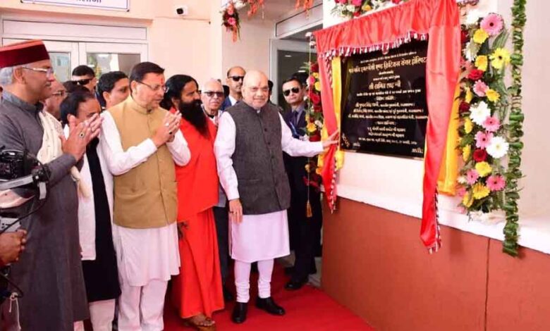 हरिद्वार को बड़ी सौगात: अमित शाह ने किया 250 बेड वाले अत्याधुनिक इमरजेंसी एंड क्रिटिकल केयर अस्पताल का उद्घाटन