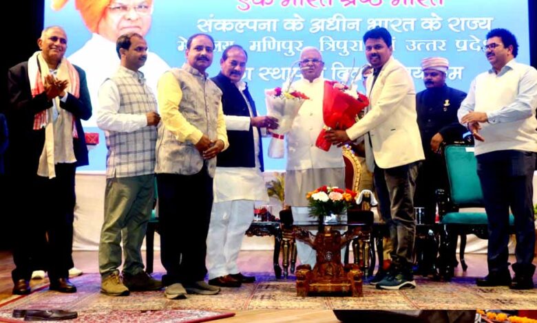 विविधता में एकता से सशक्त होता भारत : राज्यपाल  पटेल