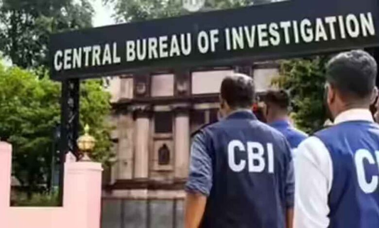2 करोड़ से ज्यादा के चिट फंड घोटाले में बड़ी कार्रवाई, CBI ने आरोपी तन्मय मिर्धा को दबोचा