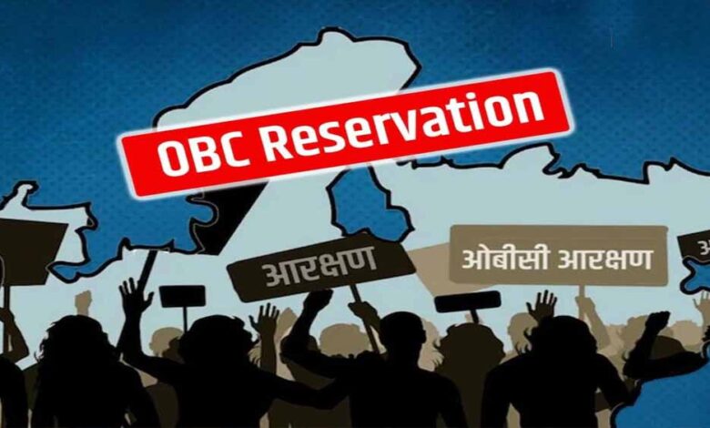 MP में 27% OBC आरक्षण का मामला फिर अधर में, सरकार का सुप्रीम कोर्ट में ठोस पक्ष नहीं