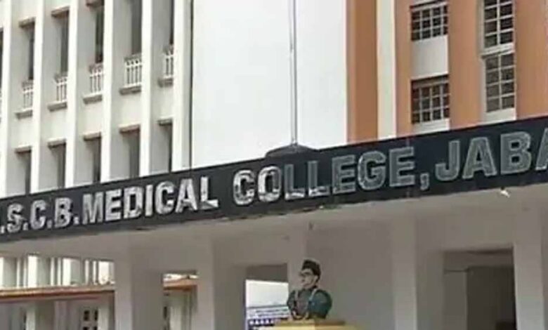 जबलपुर मेडिकल कॉलेज रैगिंग केस: 8 MBBS छात्रों को 6 महीने के लिए सस्पेंड, 10-10 हजार जुर्माना