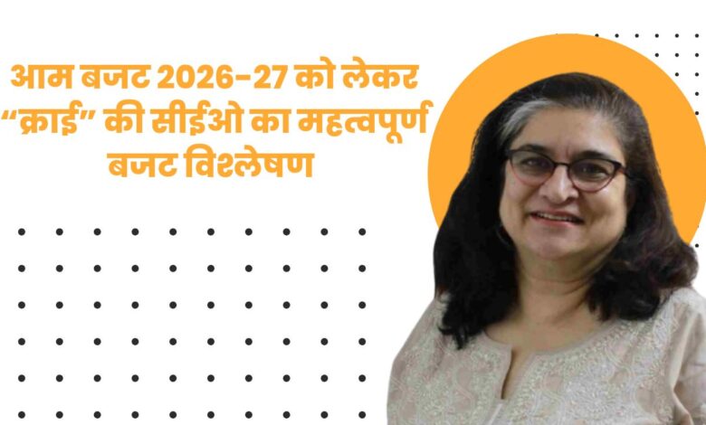 बच्चों के बजट में बढ़ोतरी, लेकिन प्राथमिकता अब भी सीमितः पूजा मारवाह