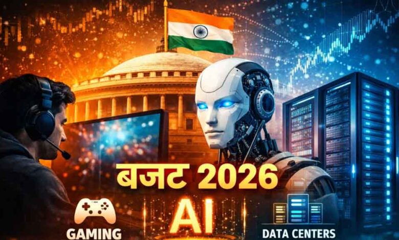 Budget 2026 का बड़ा दांव: कंटेंट क्रिएशन बनेगा करियर, 15,000 स्कूल–500 कॉलेजों में खुलेंगी ‘Creator Labs’