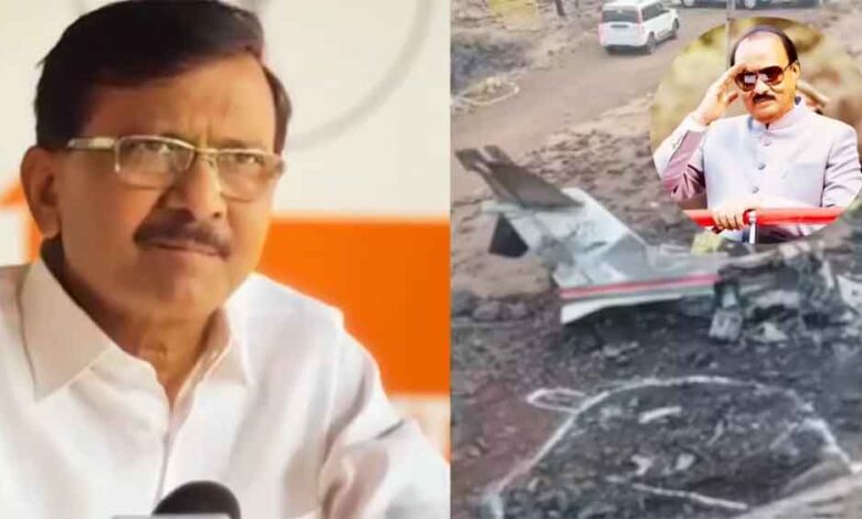 मौसम था साफ, फिर भी कैसे गिरा विमान? अजित पवार हादसे पर संजय राउत ने उठाए गंभीर सवाल