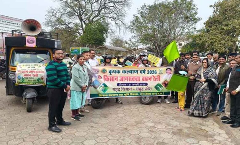 वाहन रैली और कृषि रथ के माध्यम से किसानों को किया जा रहा है जागरूक