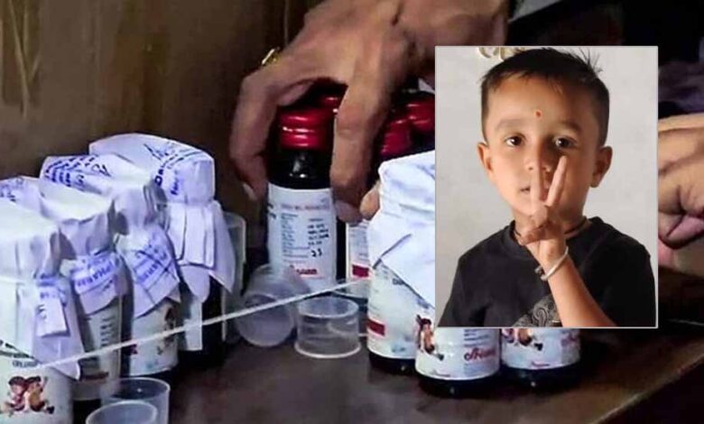 नागपुर AIIMS में मासूम की मौत, कफ सिरप से हुई किडनी की गंभीर समस्या