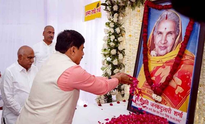 मुख्यमंत्री-डॉ.-यादव-ने-हितानंद-शर्मा-की-माताजी-के-निधन-पर-दी-श्रद्धांजलि