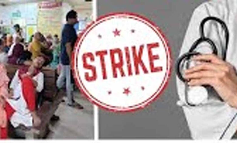 एमपी में स्वास्थ्य सेवाएं प्रभावित: डॉक्टर्स की हड़ताल आज से, ऑपरेशन और इलाज पर पड़ेगा असर