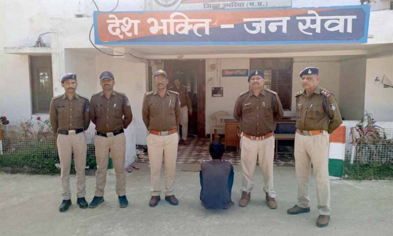 हत्या के प्रकरण का उमरिया पुलिस ने किया खुलासा, 05 मार्च को ग्राम अखड़ार के तालाब में मिला था युवक का शव