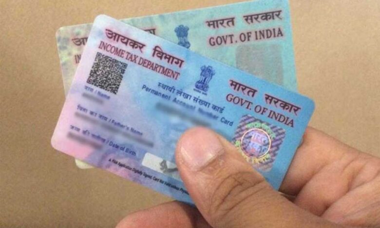 e-PAN कार्ड के नाम पर बड़ा स्कैम! सरकार की चेतावनी—ऐसा ईमेल आए तो तुरंत रहें सावधान