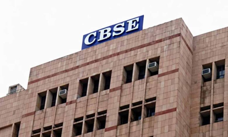 CBSE ने खारिज की अफवाहें: 12वीं गणित का प्रश्नपत्र असली और पूरी तरह सुरक्षित