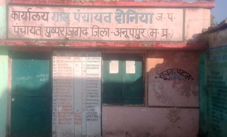 सरपंच व सचिव चला रहे अपने  राज सरकार के पैसों का उडा रहे धज्जियां