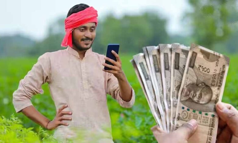 PM किसान सम्मान निधि: आ गई तारीख, इस दिन जारी होगी 22वीं किस्त