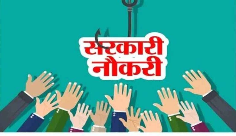 एमपी में पैरामेडिकल और नर्सिंग स्टाफ की भर्ती, जानें आवेदन प्रक्रिया और जरूरी योग्यता