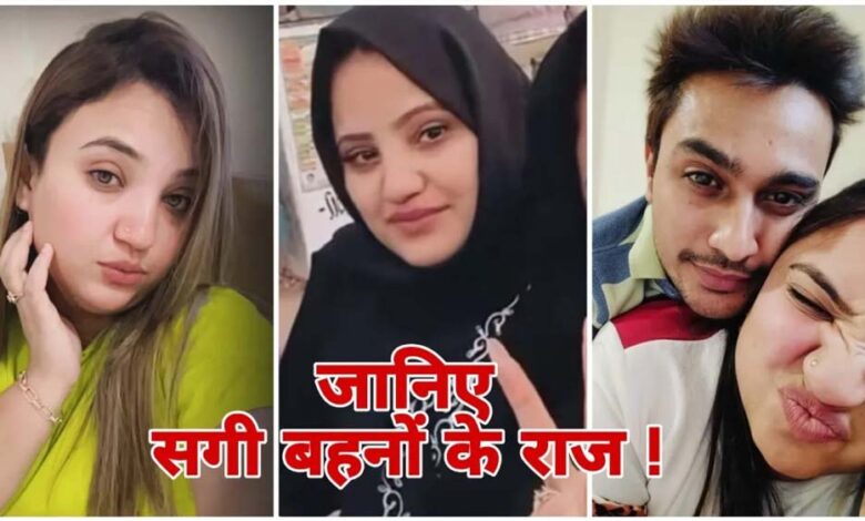 सेक्स रैकेट चलाने वाली दो बहनों के मामले में नए खुलासे, भोपाल सिंडिकेट की पूरी कहानी