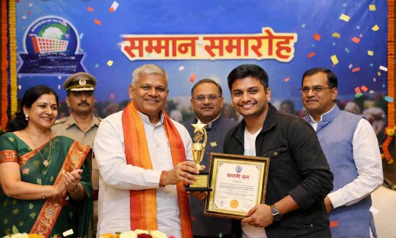 राज्य स्तरीय उपभोक्ता संरक्षण पुरस्कार घोषित