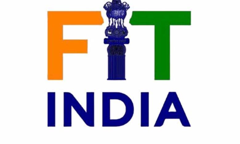 भोपाल में 14–15 मार्च को होगा फिट इंडिया कार्निवाल