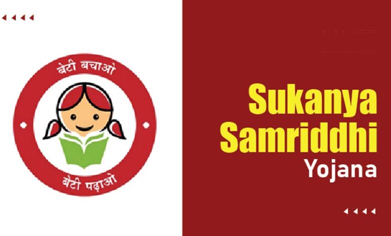 सुकन्या समृद्धि खाता: 31 मार्च से पहले करें जरूरी अपडेट, नहीं तो अकाउंट बंद हो सकता है