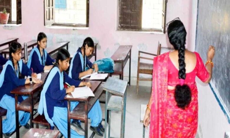 पंचायत शिक्षकों के लिए बड़ी खुशखबरी, अब सरकारी कर्मचारियों जैसा मिलेगा वेतनमान