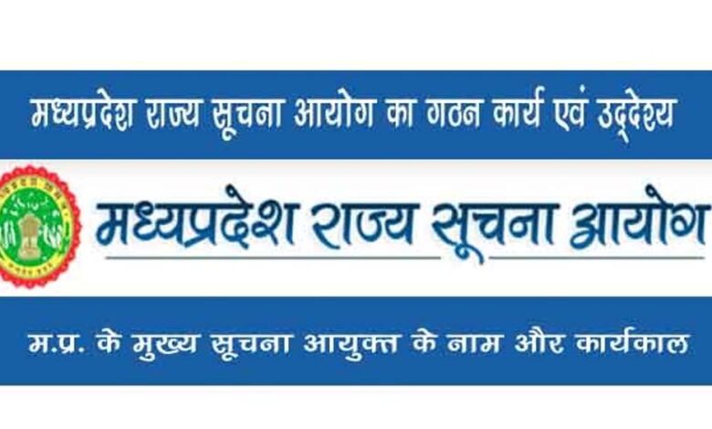 आलोक नागर और राजेश भट्ट होंगे नए सूचना आयुक्त, राज्य सरकार ने दी मंजूरी