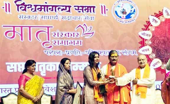 विश्वमांगल्य सभा के अधिवेशन में ‘सप्तमातृ’ सम्मान: भोपाल की रिषिका आहूजा को उद्यमिता में उत्कृष्ट योगदान के लिए सम्मान