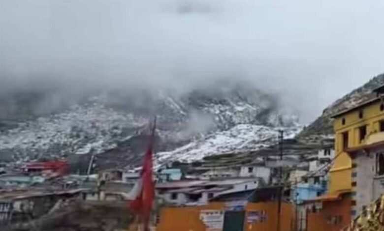 उत्तराखंड में बदला मौसम का मिजाज, बदरीनाथ-केदारनाथ और हेमकुंड साहिब में ताजा बर्फबारी