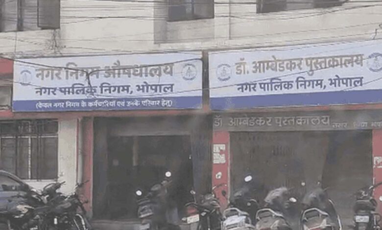 सॉफ्टवेयर से बने फर्जी बिल, करोड़ों का भुगतान: लोकायुक्त के हाथ लगी हार्ड डिस्क, भोपाल निगम के डाटा एनालिसिस से खुलेंगे और नाम